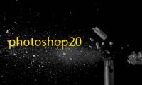 photoshop2025 V26.9直装版！内置一键移除背景
，AI神经滤镜！